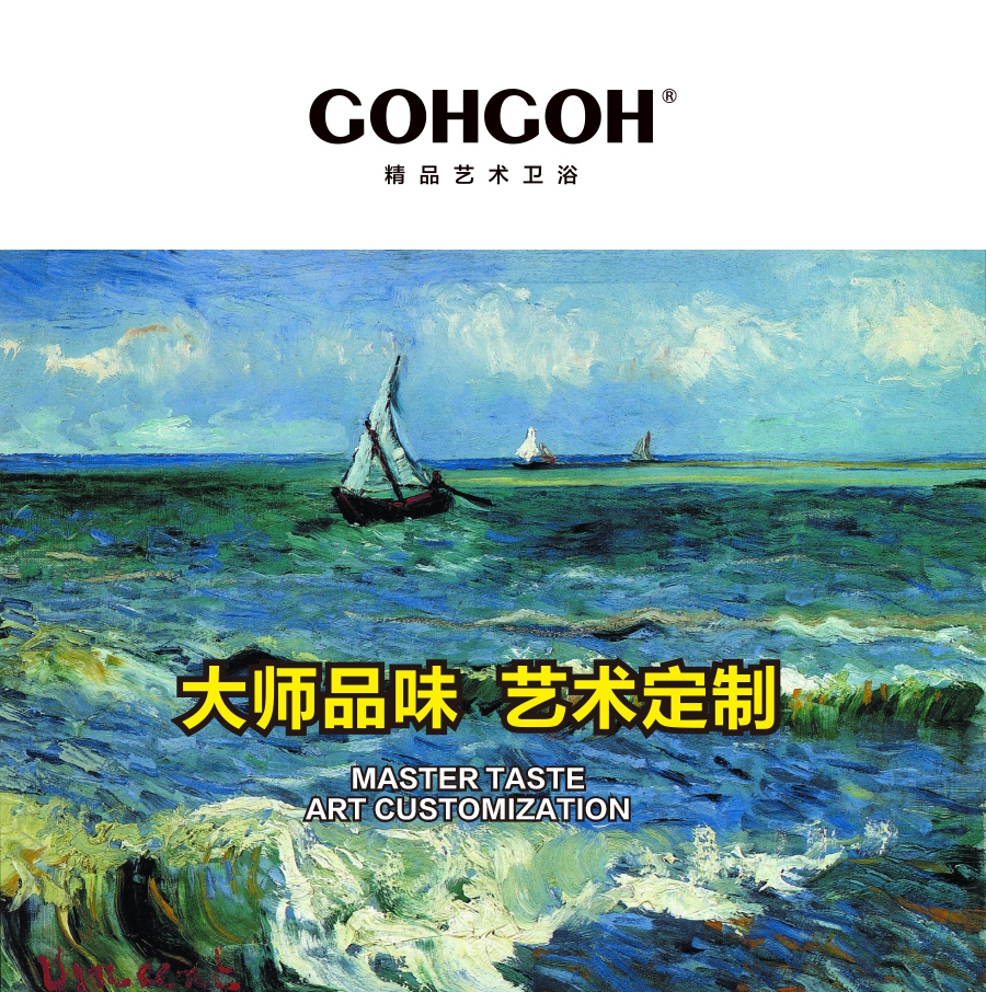 GOHGOH花灑，掛墻式增壓花灑
