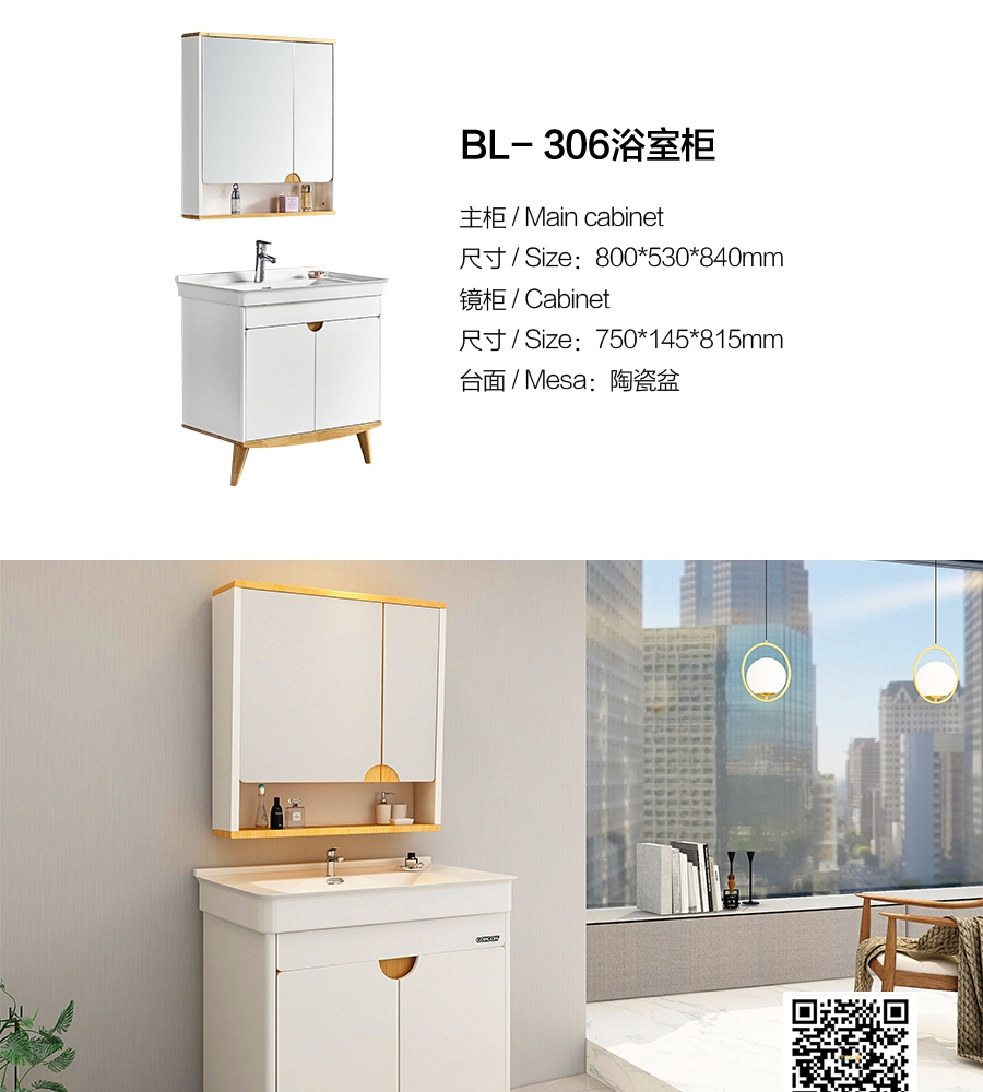 gohgoh浴室柜，現代簡約浴室柜