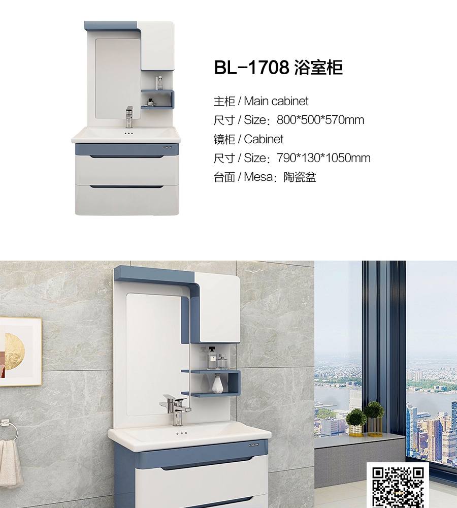 gohgoh浴室柜，現代簡約浴室柜