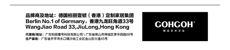 GOHGOH花灑，掛墻式增壓花灑