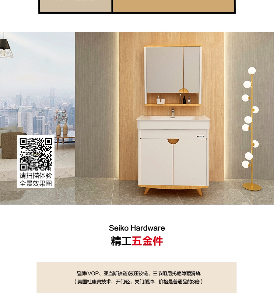 gohgoh浴室柜，現代簡約浴室柜