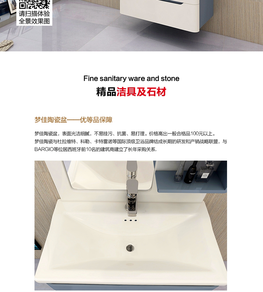 gohgoh浴室柜，現代簡約浴室柜