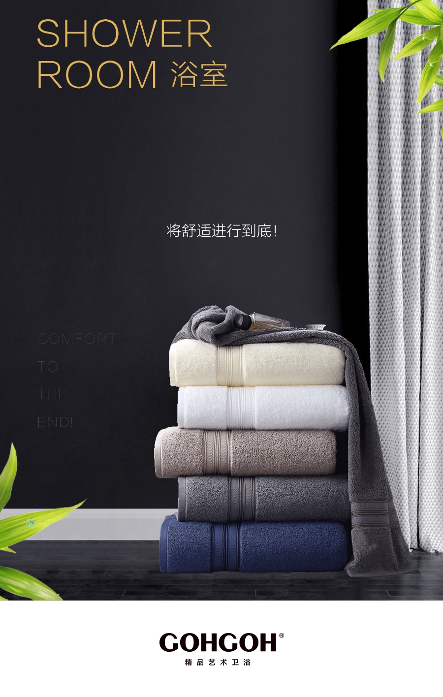 gohgoh浴室柜，現代簡約浴室柜