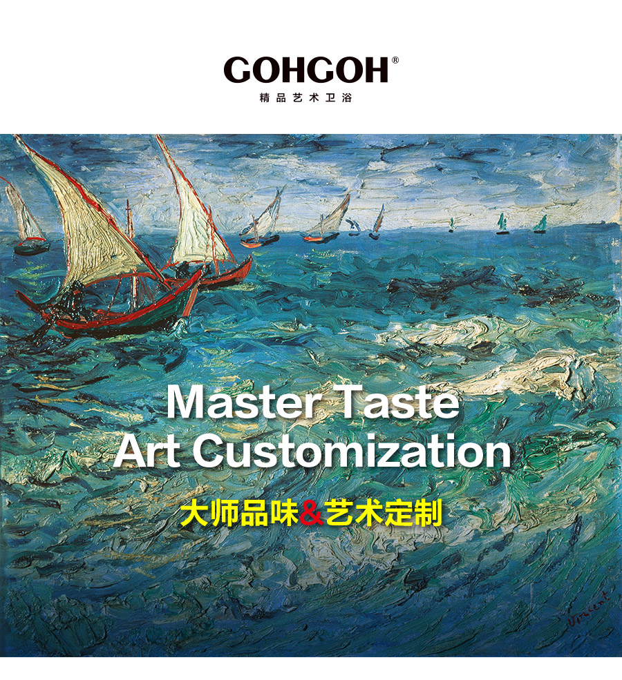 gohgoh浴室柜，現代簡約浴室柜