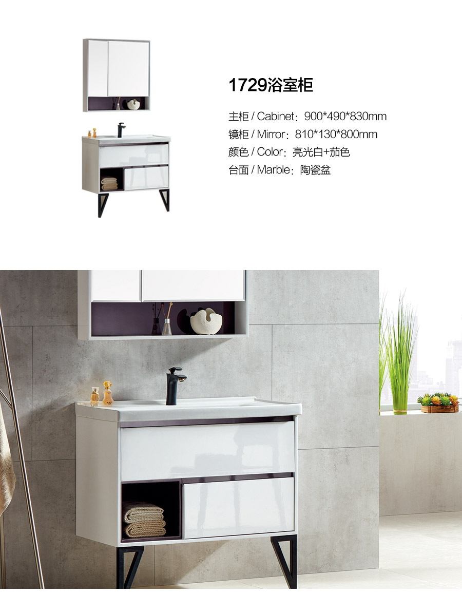 gohgoh浴室柜，現代簡約浴室柜