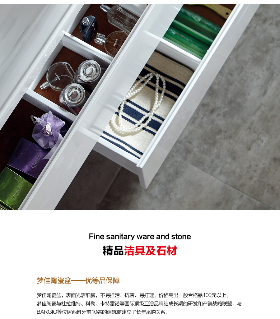 gohgoh浴室柜，現代簡約浴室柜